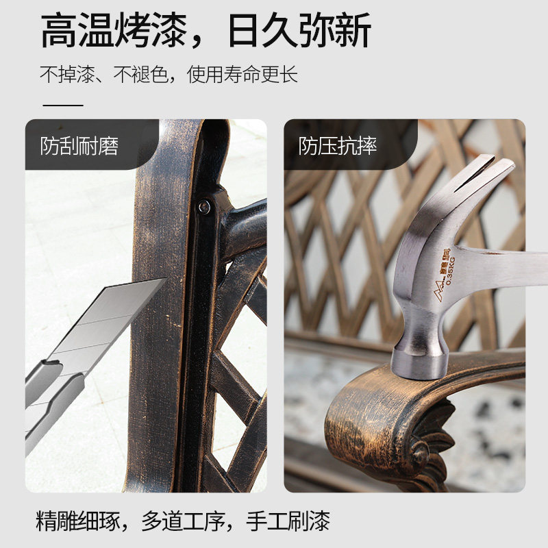 凤朝皇 户外公园椅长椅阳台铸铝铁靠背休闲别墅庭院凳休息区欧式