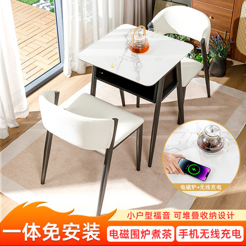 阳台电磁炉茶桌椅组合岩板桌