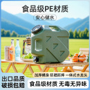 车载水桶露营自驾游水龙头储水箱大容量手提饮水壶 户外水箱便携式