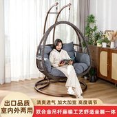 吊篮藤椅家用双人阳台吊椅室内休闲 鸟巢摇篮座椅户外庭院花园秋