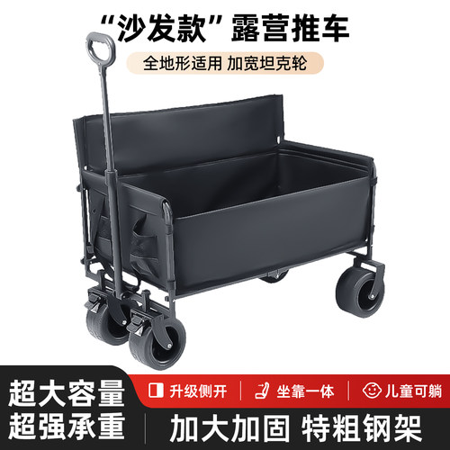 凤朝凰沙发营地车折叠坐躺两用