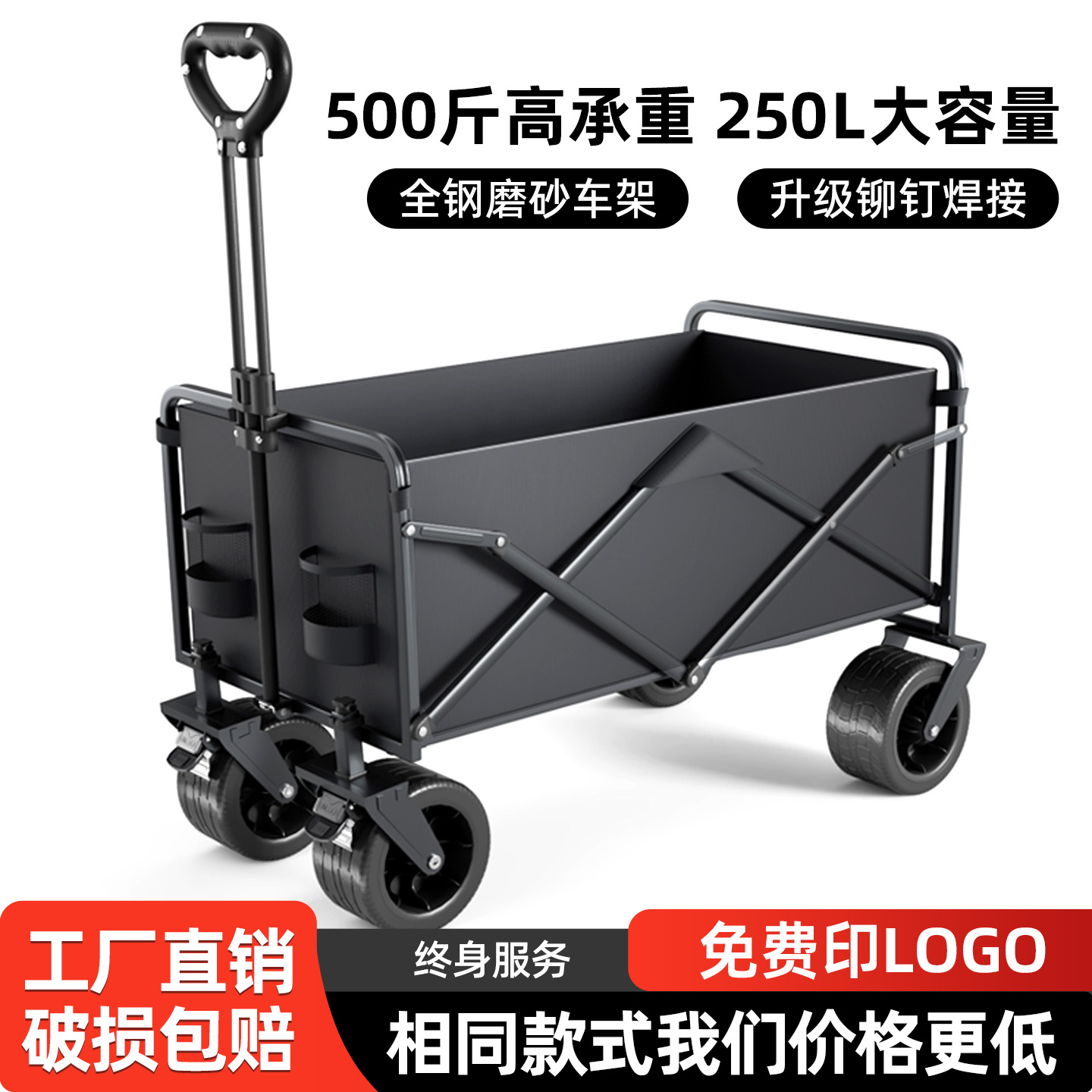 凤朝皇露营车户外可折叠大号钢架