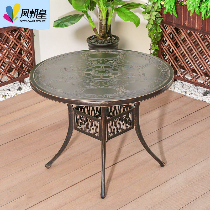 户外桌椅庭院室外铸铝桌椅花园别墅休闲桌子欧式阳台桌椅铁艺茶桌,住宅家具,桌椅套件,淘宝优惠券,粉丝福利购,淘宝优惠卷