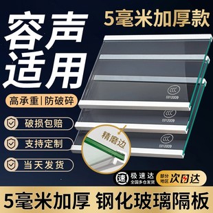 适用容声冰箱BCD-636WD12HP/325WD18MP/519WRS1HPC 隔板冰箱配件