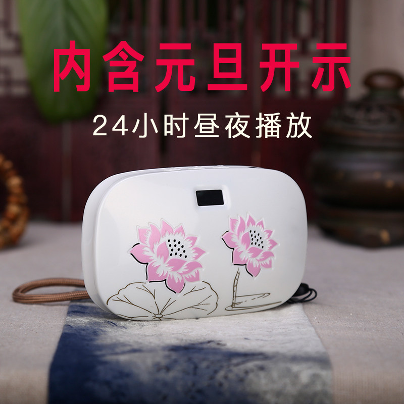 万瑞丰小型播放器便携式迷你内置插卡音箱/唱戏机