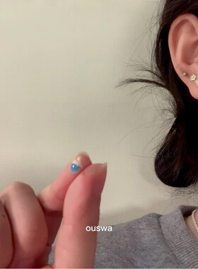 ouswa耳饰 蓝色小松果滴釉工艺 夏天配个吊带裙yyds耳夹少女耳钉