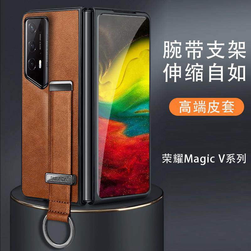 原装正品适用荣耀magicv2新款手机壳v2 rsr保时捷男士高端商务腕带支架保护套vs至臻版折叠屏皮质简约全