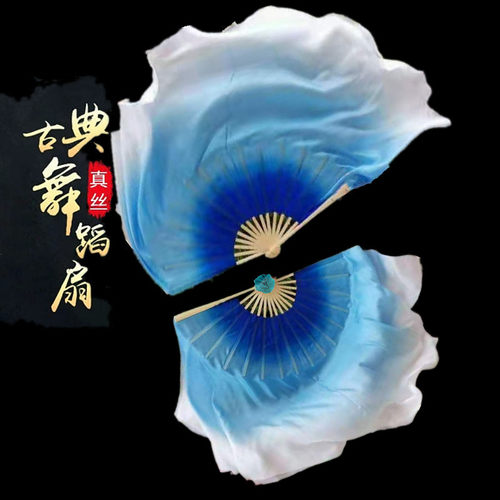 真丝天蓝渐变色中国风胶州秧歌