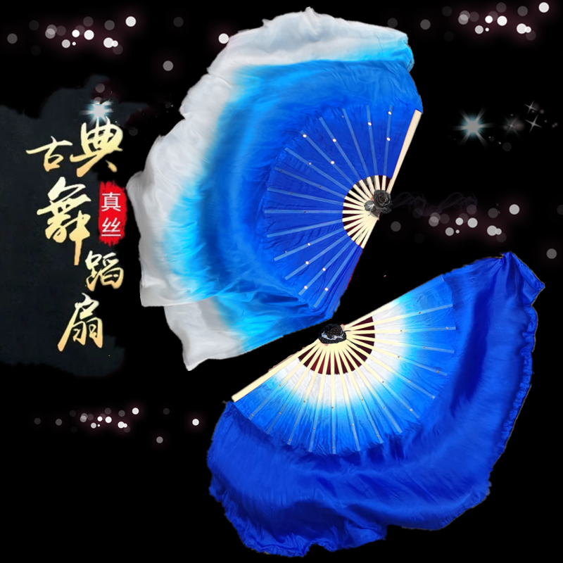 渐变开场舞胶州秧歌扇