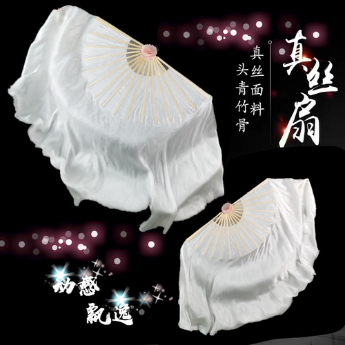 轻薄飘逸真丝梦之缘雪中梅舞蹈扇