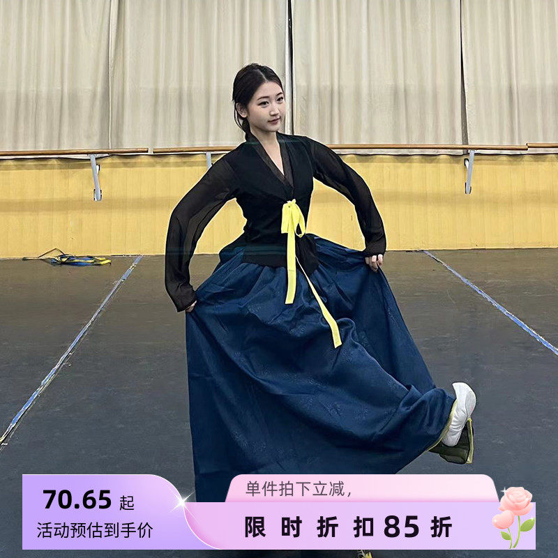 舞依艺库朝鲜舞蹈服朝鲜练习裙