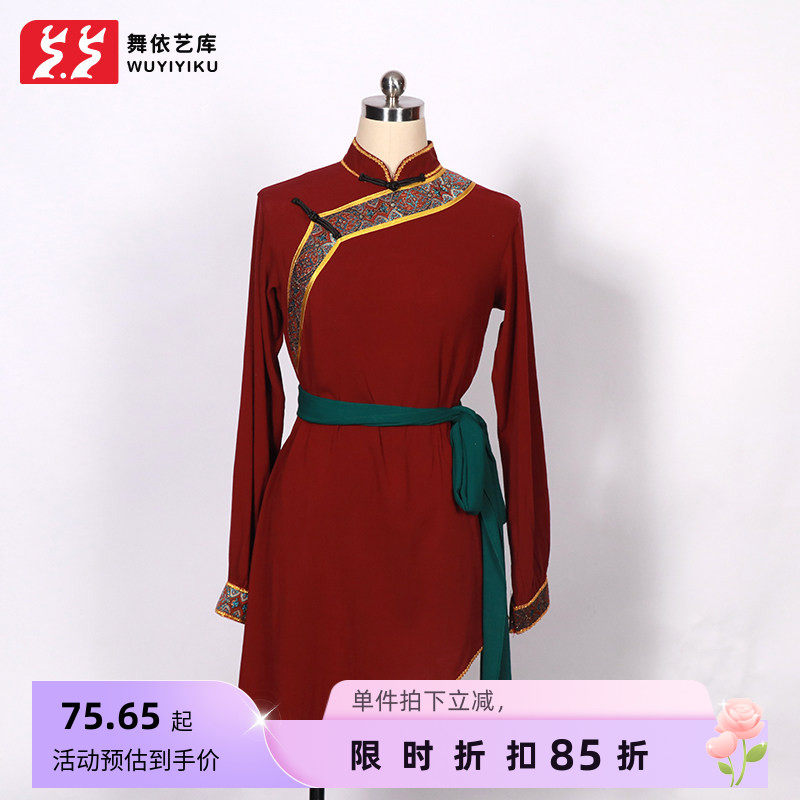 蒙古舞蹈服装现代少数蒙古女族