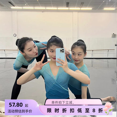 古典舞舞蹈服飘逸身韵纱衣基训短袖女修身艺考练功服班服演出上衣