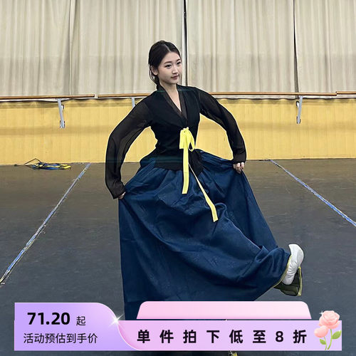 舞依艺库朝鲜舞蹈服朝鲜练习裙