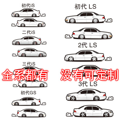 汉魂贴纸适用于车对称侧定制反光