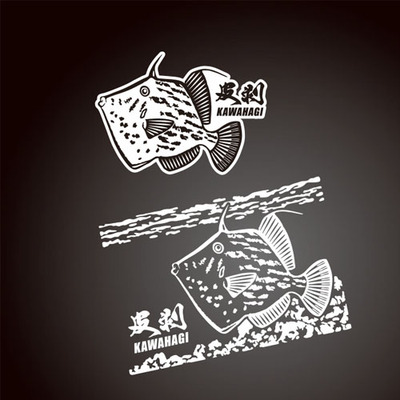 Filefish贴纸皮剥鱼海钓路亚钓鱼贴纸钓箱冰箱船身贴纸可定制8575