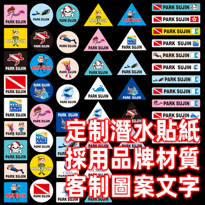 汉魂定制图案文字定做客制贴纸