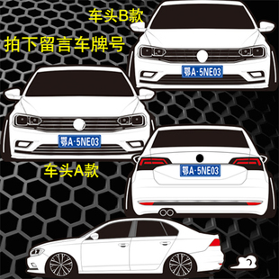 貼紙裝 漢魂貼紙適用于17款 18款 寶來改裝 飾用品低趴車友會(huì)車貼4115
