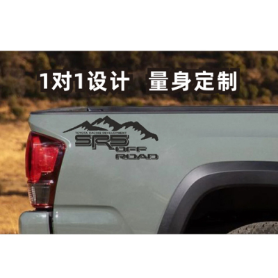 定制贴纸适用于Toyota Tacoma 塔库玛丰田皮卡车汽车车身贴纸