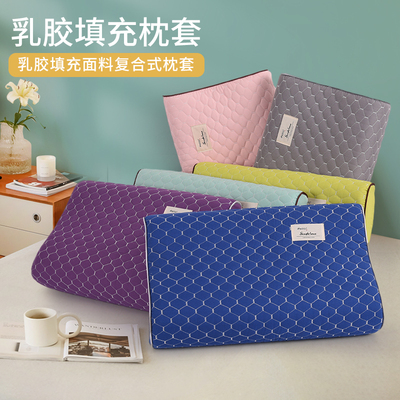 夏季乳胶枕套一只装枕头套单个夏天冰丝枕套凉席枕套单人双面枕套