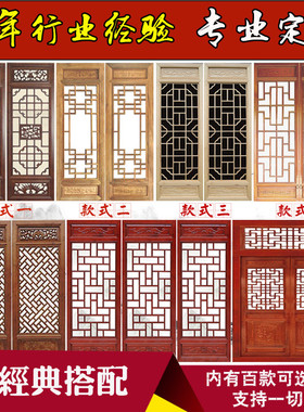东阳木雕中式仿古门窗花格吊顶雕花门镂空隔断屏风实木窗户背景墙