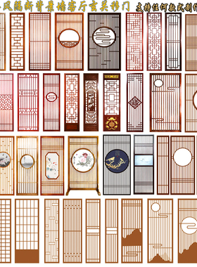 新中式吊顶仿古门窗实木花格镂空背景墙日式屏风隔断客厅装饰木作