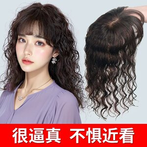遮白发卷发假发片真人发头顶补发片女无痕蓬松轻薄羊毛小卷发补发