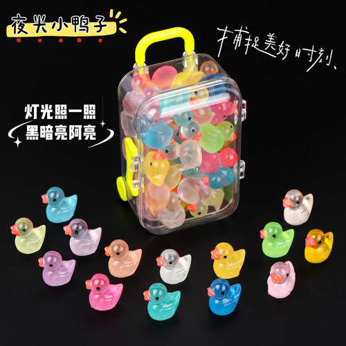 夜光小鸭子仿真动物玩偶儿童玩具