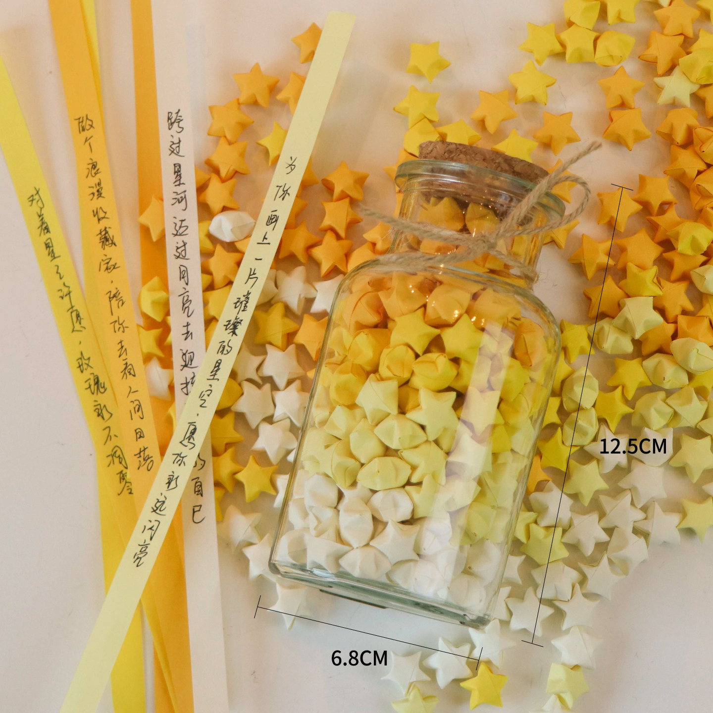 许愿瓶子玻璃瓶幸运星星折纸条渐变黄diy520生日礼物心愿瓶漂流罐