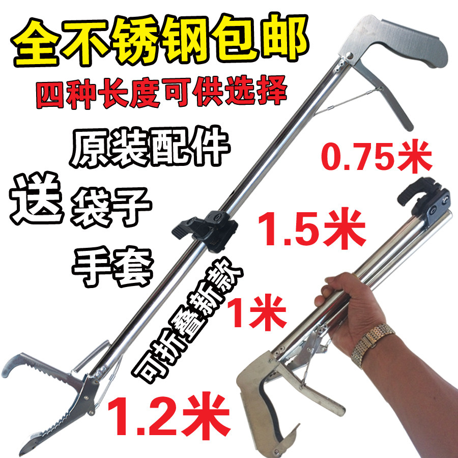 包邮新款加强型捕鳝鱼夹子不锈钢防蛇工具两边钝齿器泥鳅鳗鱼哒哒