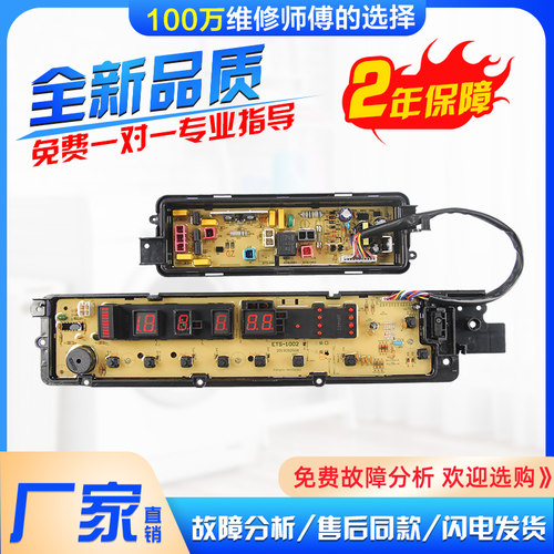 松下F610U/T665U/F641UF646U主板