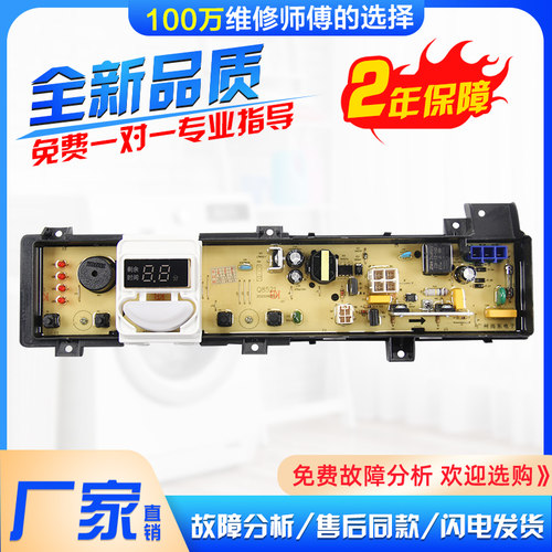 松下Q58T2F主板Q8H2FT9521电脑板