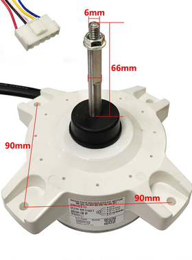 适配扬子变频空调外机散热风机直流电机TWZ50-A01 TY-DQ-02167
