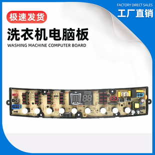 1801G電腦版 榮事達幸福久久洗衣機XQB150 150G 180 QS27FZ