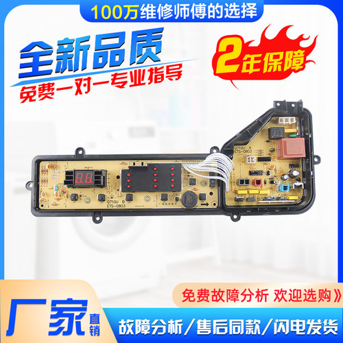松下T700U/T701U/Q715UQ716U0803