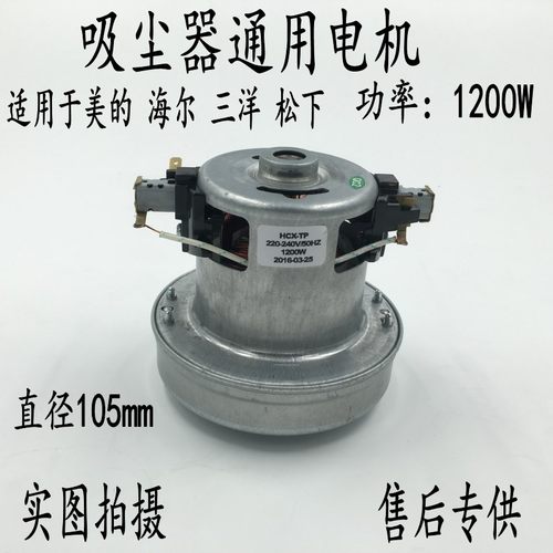 东芝吸尘器配件质量怎么样 东芝吸尘器配件口碑怎么样 小麦优选