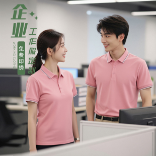 男女同款翻领POLO衫短袖餐饮工作服定制企业文化衫团队工装夏季