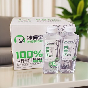 白桦树汁苹果汁椰子水清爽解腻补水果汁复合饮料500ml瓶装多口味