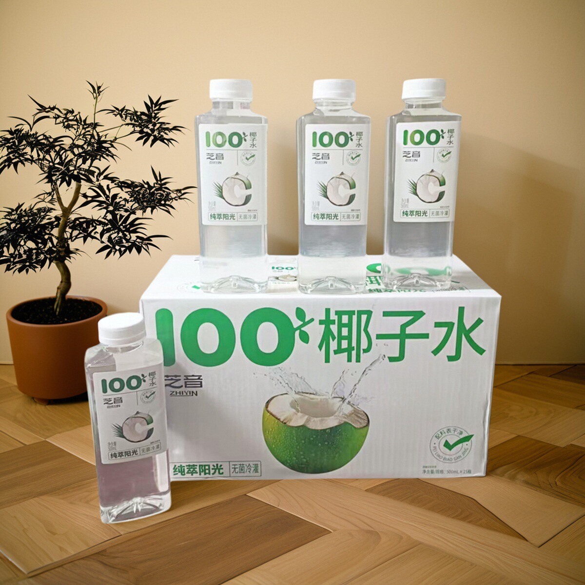 芝音椰子水白桦树汁葡萄汁