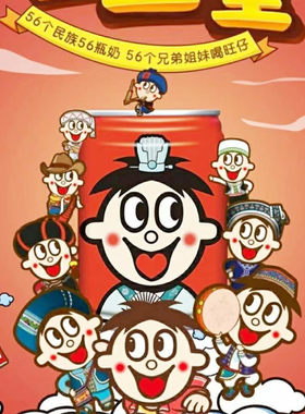旺旺多规格245牛奶复原乳