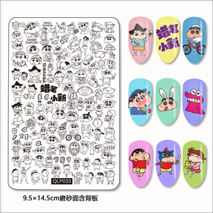 美甲印花板钢板模板做指甲印章套装蜡笔小新痛甲日式卡通东京喰种