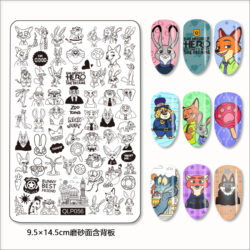 美甲印花钢板模板做指甲胶印章套装做指甲疯狂动物城暗黑猫荆棘纹