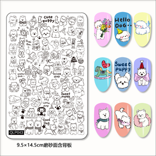 美甲印花板钢板模板做指甲硅胶印章套装猫和老鼠小狗西高地苹果
