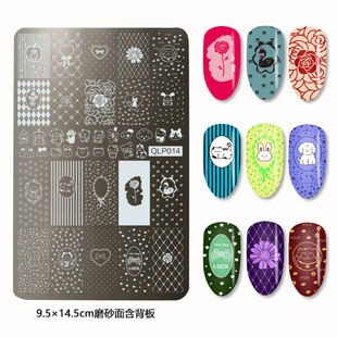美甲印花板模板钢板9.5*14.5cm转印版蝴蝶结爱心星空小清新彩绘