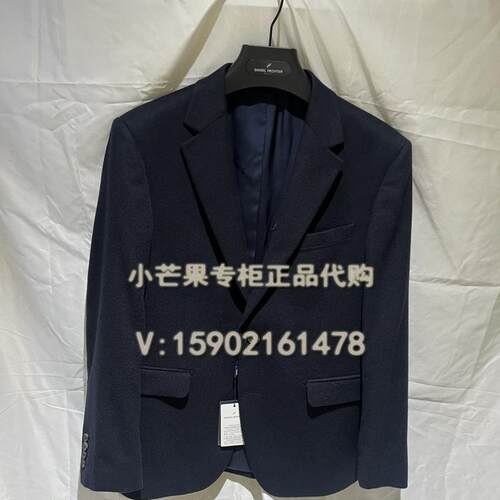 DANIEL HECHTER丹尼爱特2024秋冬专柜正品国内代购男西服DJ91804