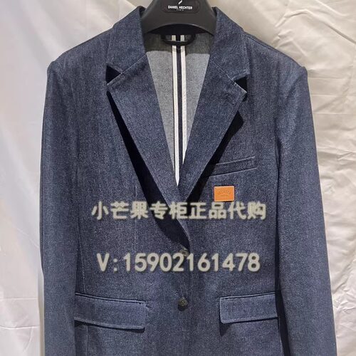 DANIEL HECHTER丹尼爱特2024秋冬专柜正品国内代购男西服DJ92204