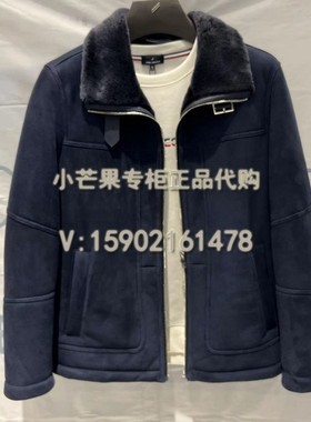 Daniel Hechter/丹尼爱特22秋冬正品国内代购男士皮衣外套DF41802