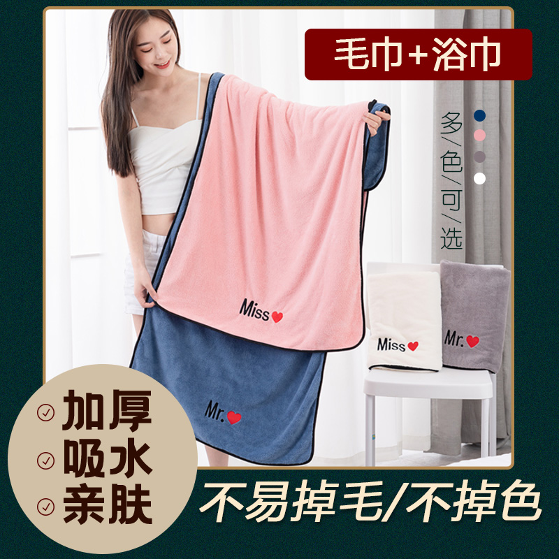 情侣款超细纤维珊瑚绒