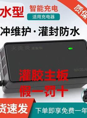 石墨烯电池灌胶防水通用新款技术
