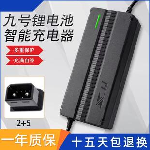 适用于九号电动F35F60F90锂电充电器54.6V54.75V2A3A/5/8/10A单车